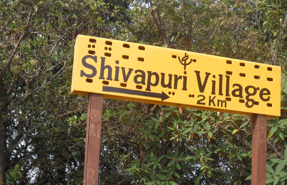 shivapuri